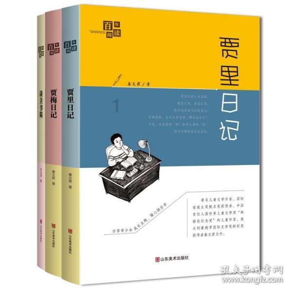 七杀格，食神制杀，懂的看下，一生运程如何。